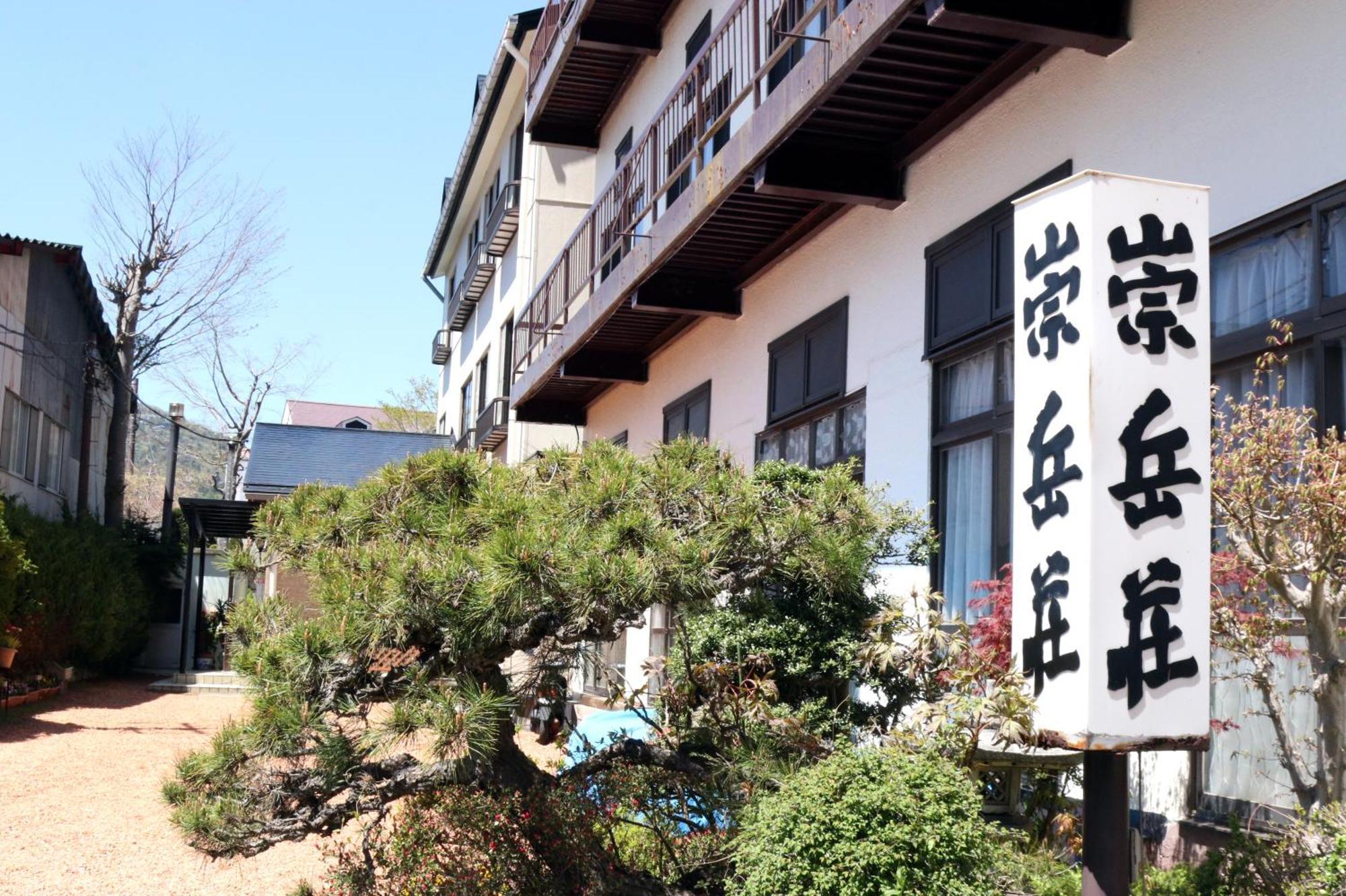 Sugakuso Hotel Yamanakako Buitenkant foto
